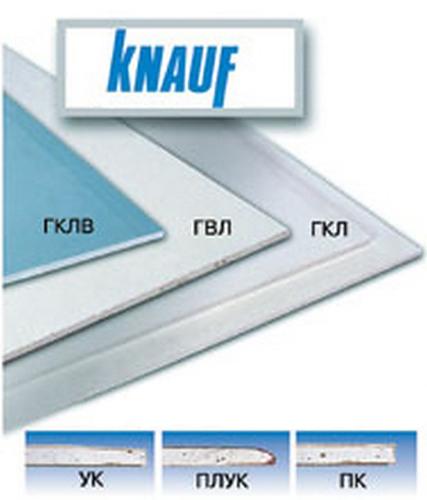 Гипсокартоный лист Кнауф стандартный ГСП А (1200*2500*9,5 мм)