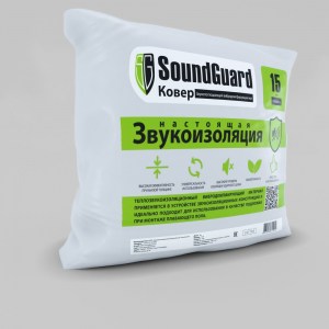 soundguard_cover