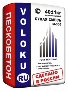 voloky