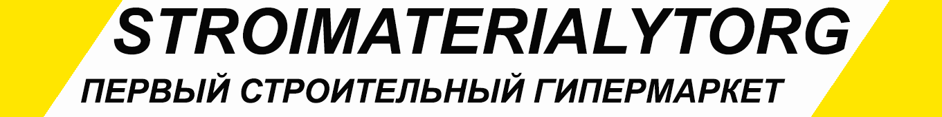 Стройматериалы - цена, купить стройматериалы в интернет магазине оптом, недорого с доставкой по Москве и области.